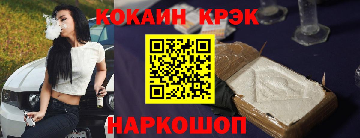 COCAIN Колумбийский Клин