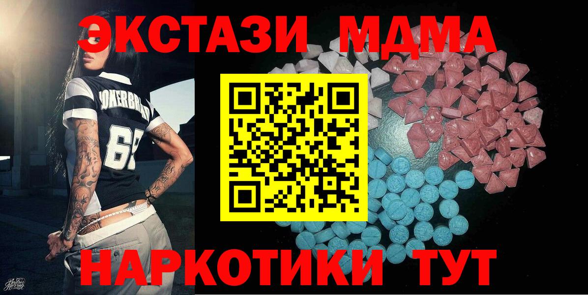 Экстази ешки Клин
