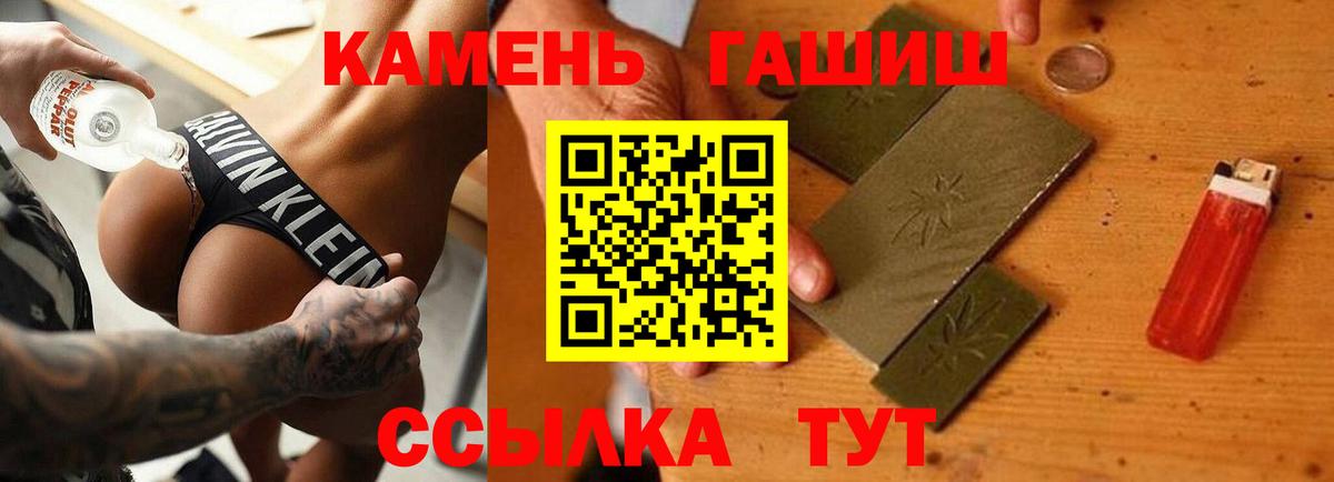Гашиш hashish Клин