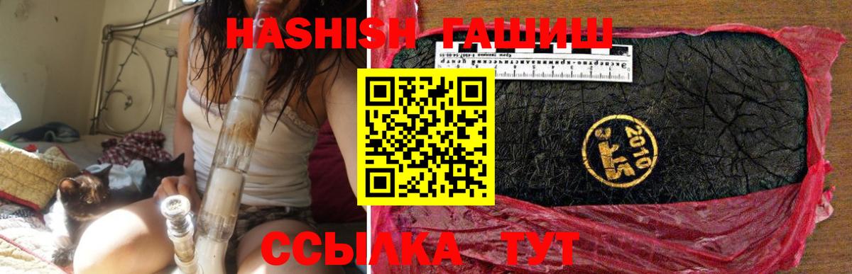 Клин  наркотики  Гашиш  Вход с VPN  ГАШИШ гарик  Гашиш убойный 