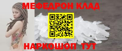 МДМА Жуковский