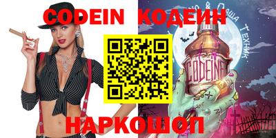ГАЛЛЮЦИНОГЕННЫЕ ГРИБЫ Заволжье