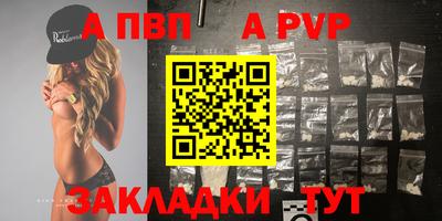 МДМА Жуковский