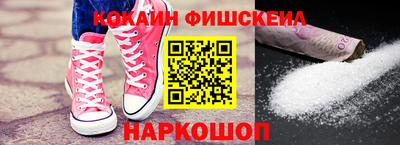 МДМА Жуковский