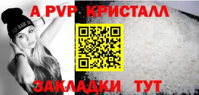 сатива Заводоуковск