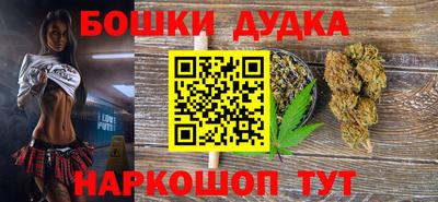 МДМА Жуковский