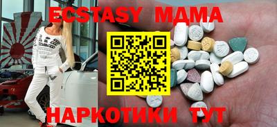 МДМА Жуковский