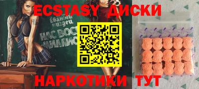МДМА Жуковский