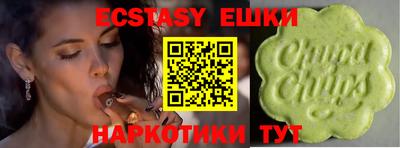 МДМА Жуковский