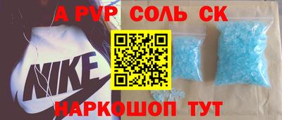 сатива Заводоуковск