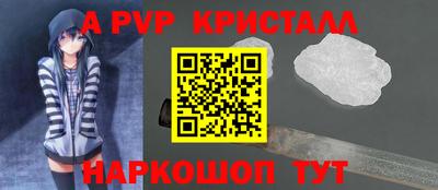 МДМА Жуковский