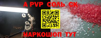 сатива Заводоуковск