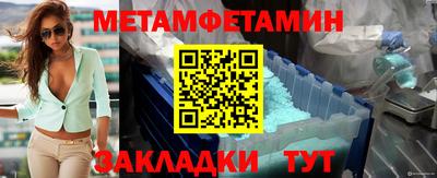 сатива Заводоуковск