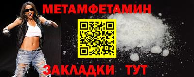 сатива Заводоуковск