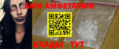 МДМА Жуковский