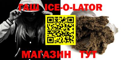 сатива Заводоуковск