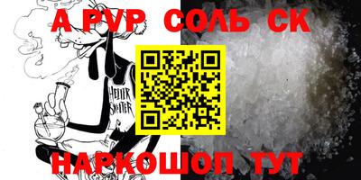 МДМА Жуковский