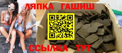 сатива Заводоуковск