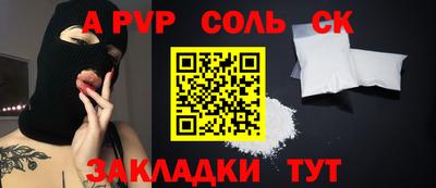сатива Заводоуковск