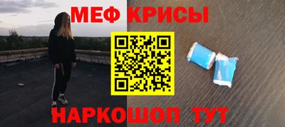 МДМА Жуковский