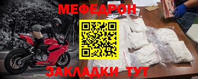 МДМА Жуковский