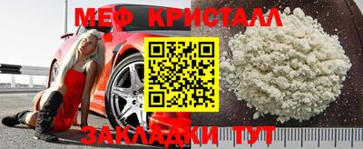 МДМА Жуковский