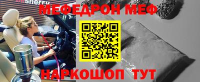 МДМА Жуковский