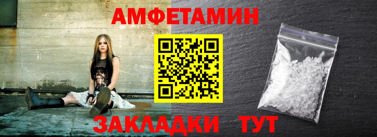 Первитин Декстрометамфетамин 99.9%  Первитин Декстрометамфетамин 99.9%  Клин  Вход с VPN 