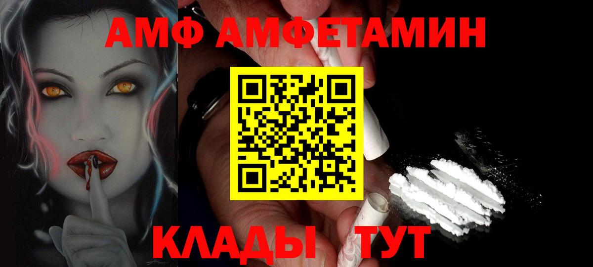 Первитин Methamphetamine Клин