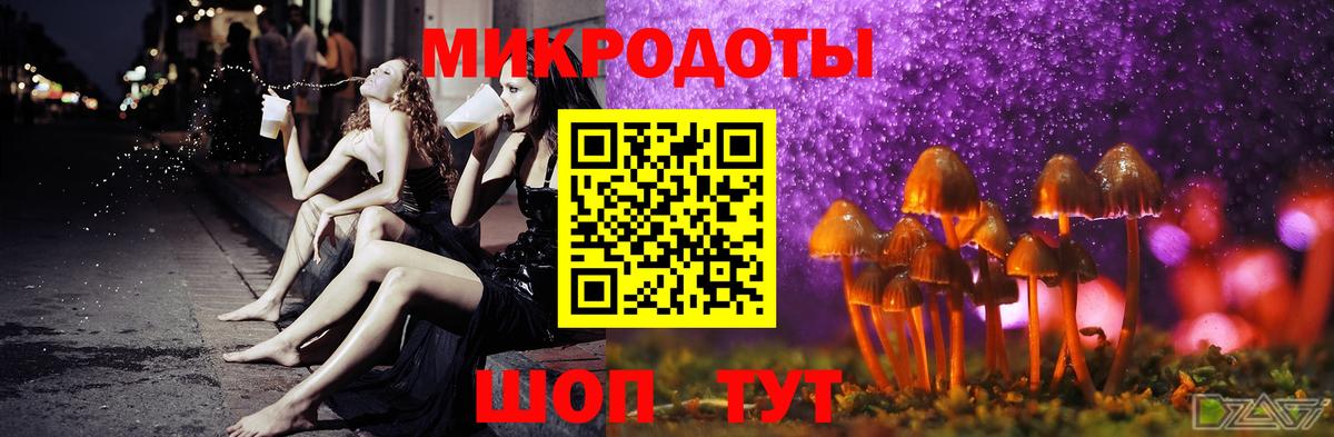 Псилоцибиновые грибы ЛСД Клин