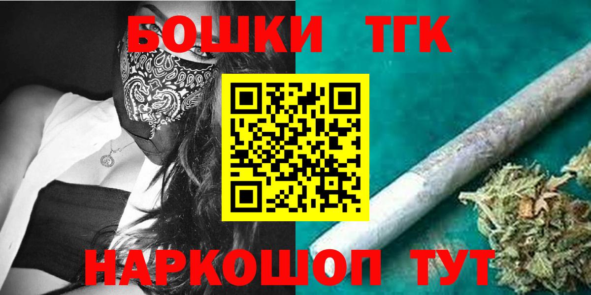 Бошки марихуана тримм Клин