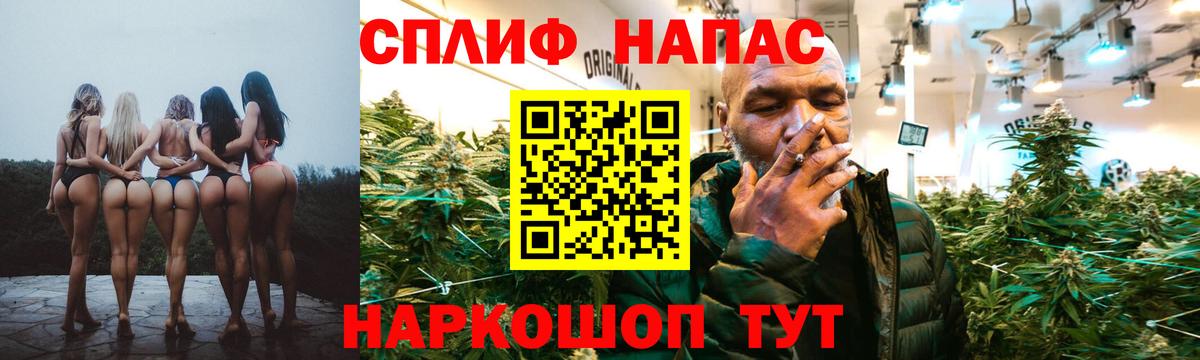 Марихуана марихуана  Шишки марихуана LSD WEED  Конопля White Widow  Вход с VPN  Бошки Шишки Amnesia  Клин 